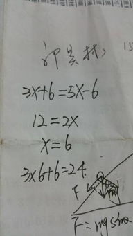 那字的笔顺怎么写