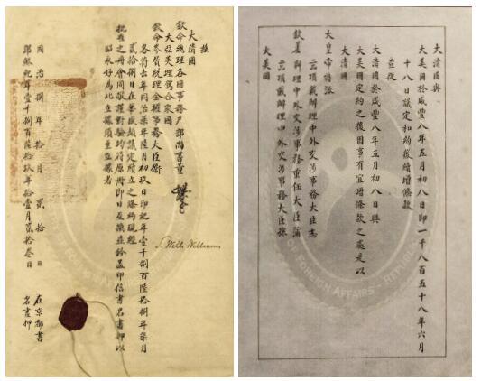 天津条约内容记忆口诀，中法天津条约内容