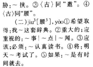 膘的拼音，坡的拼音