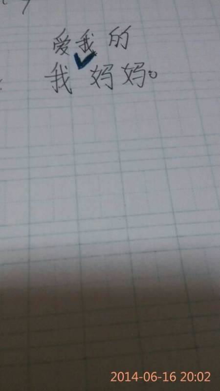 号怎么写?