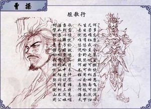 慨当以慷拼音，慨当以慷下一句是什么