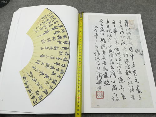 好问则裕自用则小的作者，好问则裕自用则小尚书