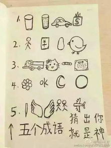 含三 二的成语