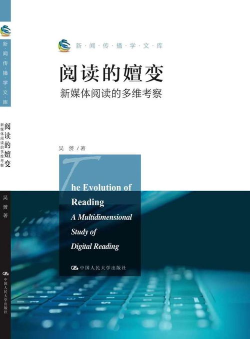 嬗变的意思 嬗变的意思是什么