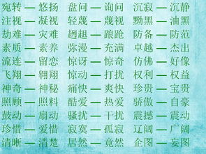 粗的反义词?