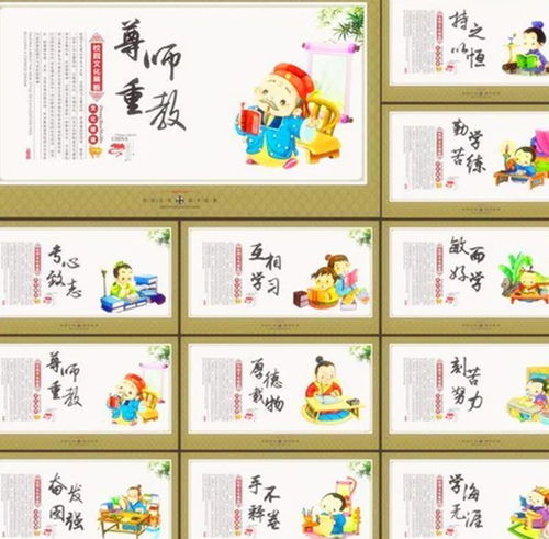 小学德育是什么意思，三全德育是什么意思