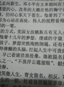 訇这个字怎么读