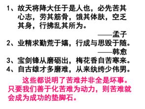 《送东阳马生序》翻译全文