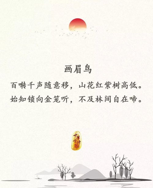 知几其神乎，知几笔