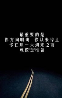 苦心人天不负,卧薪尝胆这两句出处