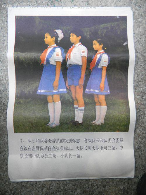 杠杆是什么意思，敲竹杠是什么意思
