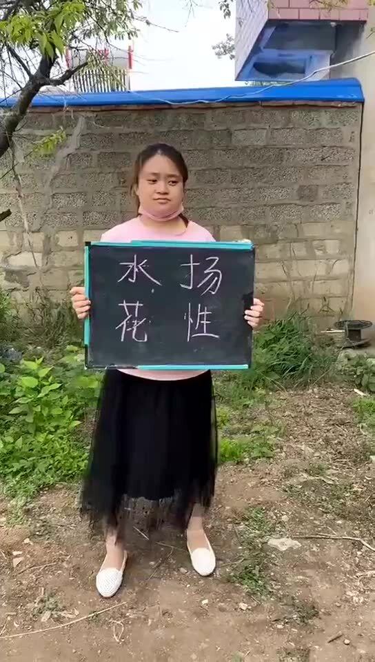 樾怎么读什么意思，棱怎么读