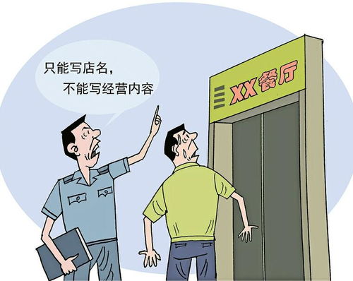 有名无实的意思是什么空洞无物，什么叫名存实亡的夫妻