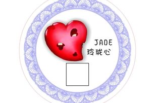 玲珑是什么意思