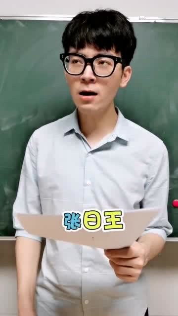 马騳骉,牛牪犇 火炎焱燚 水沝淼 日昍晶 这些字怎么念