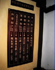 明经什么意思，明经胡氏的由来