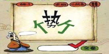 形容初恋的成语，关于暗恋的成语