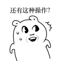发泄是什么意思解释