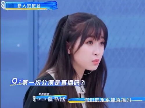 欣字的含义