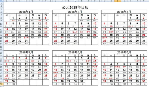 台历是什么样子的，台历是什么形状