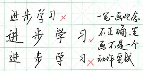 靠怎么写