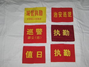 袖章是什么意思，袖章的佩戴方法