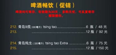 骇的意思解释，驿站的意思
