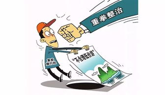 秩序的拼音及意思