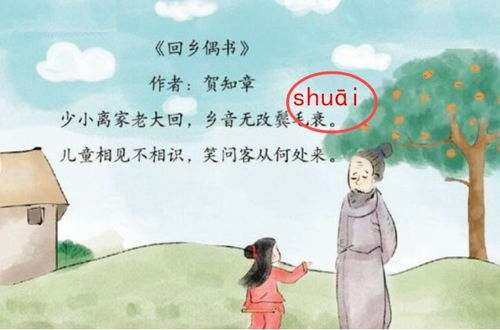 疑怎么读