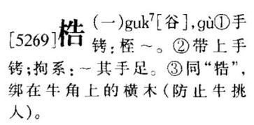广州拼音怎么拼