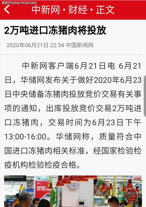 忘乎所以的意思和造句?