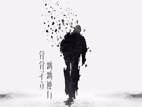 踽踽独行是什么意思啊，颠踬无依 踽踽独行怎么读