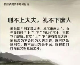 俗语的意思俗语的意思是什么