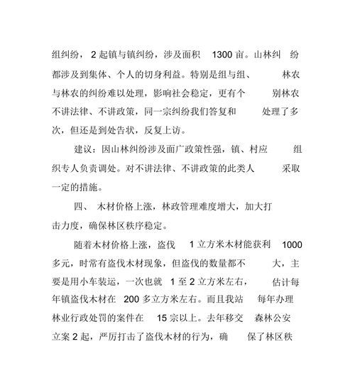 用难以置信造句