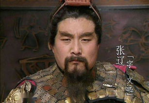 败军之将是什么意思