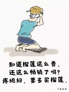 回想的近义词，回想七尺风雪中归去 遥遥数月似无期什么诗