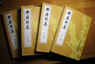 《乐府诗集》简介