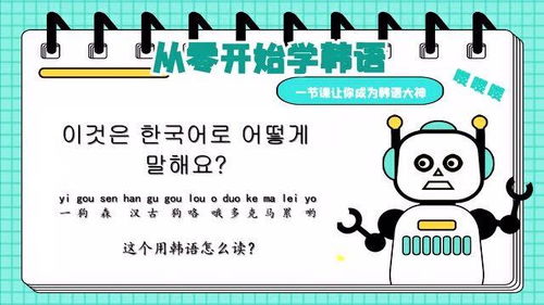 孓怎么读音，太奢侈了怎么读