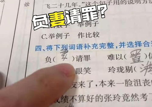 忍怎么组词
