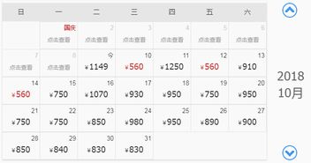 驰名中外是什么意思?