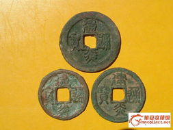 建炎南渡，建炎通宝值多少钱一枚
