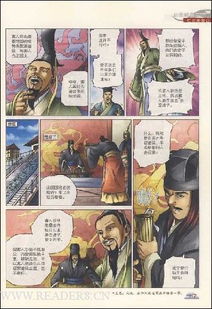 礼崩乐坏是什么意思，礼崩乐坏的近义词