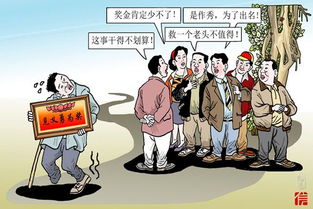 礼敬不敏和礼敬不恭的区别，敬意不敏