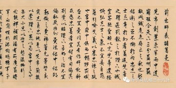 前出师表和后出师表是谁写的，前出师表和后出师表时间