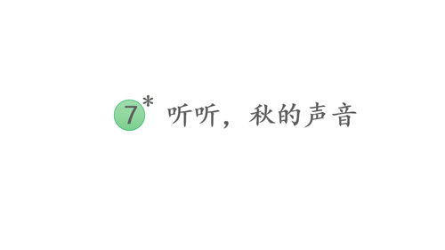 掠过的掠拼音怎么读，掠过的掠字拼音怎么写