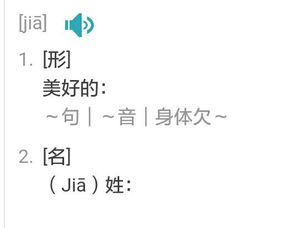 一个人搬两个土打一字谜底是什么字，99打一字