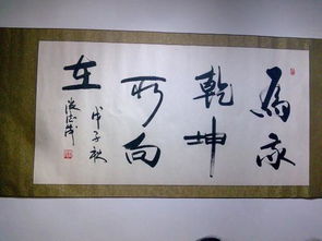 挽联是什么意思