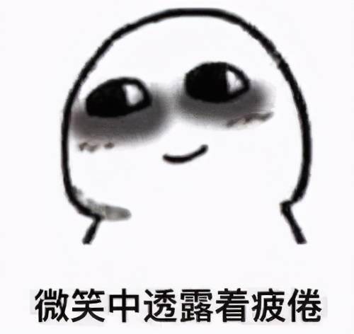 给他一个交待的意思，交待读音