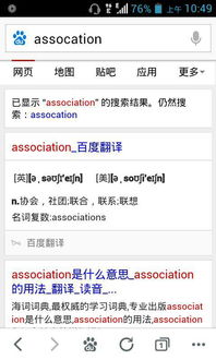 江湖救急的后面那一句是什么，江湖救急是成语吗
