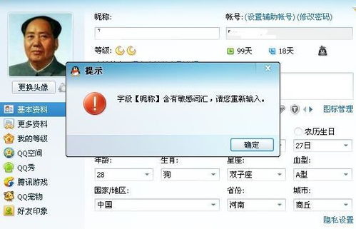 Dvemiz9微信昵称是什么意思，女生用Gin当昵称是什么意思